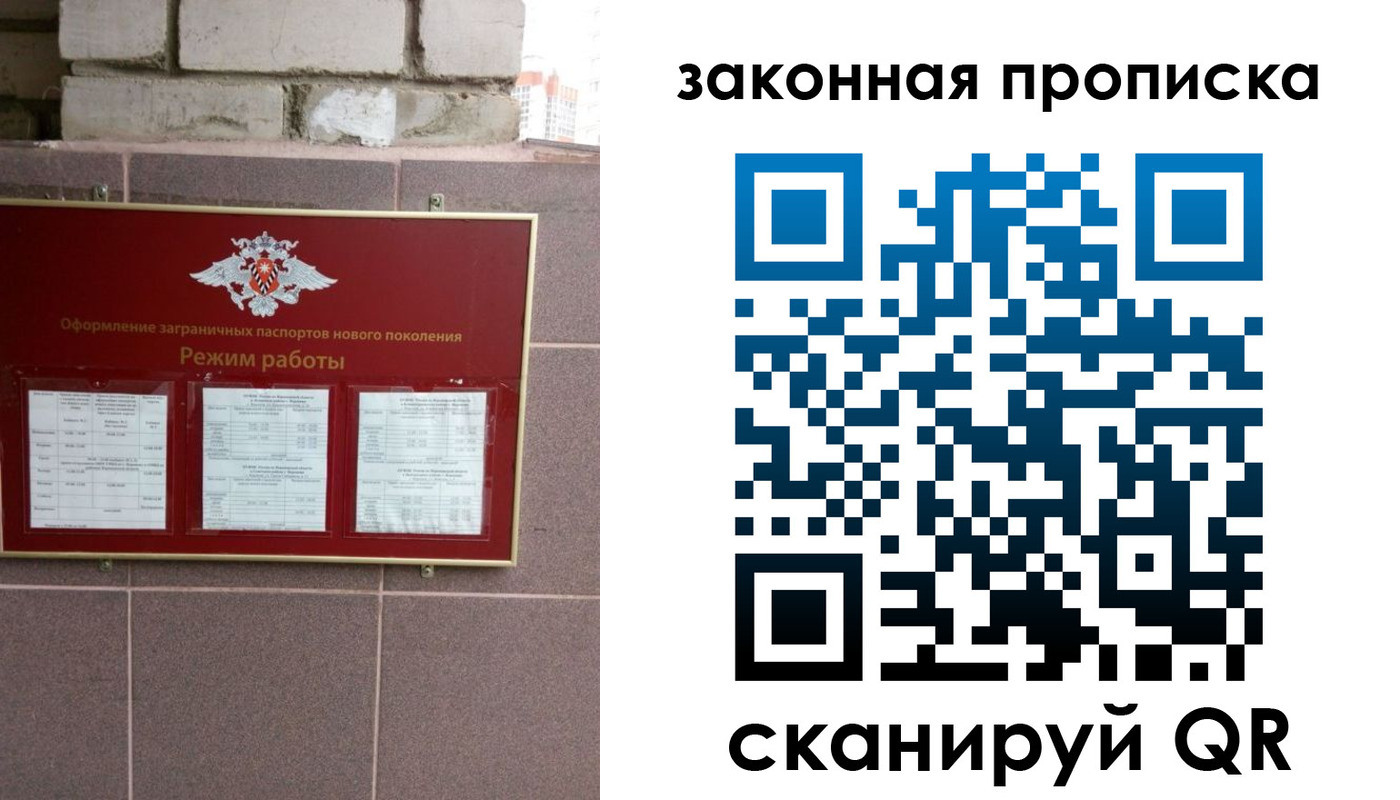 прописка регистрация в Нижних Сергах